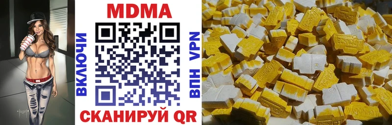 даркнет сайт Ветлуга МДМА молли