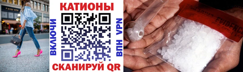 Мефедрон кристаллы  как найти   Ветлуга 