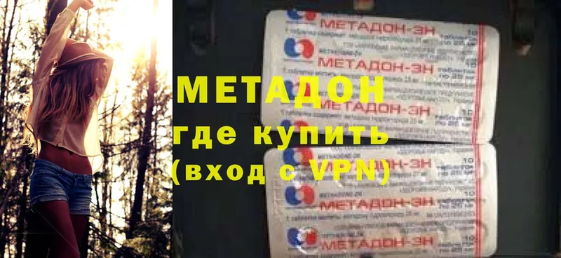 darknet Telegram  кракен онион  Ветлуга  МЕТАДОН methadone 