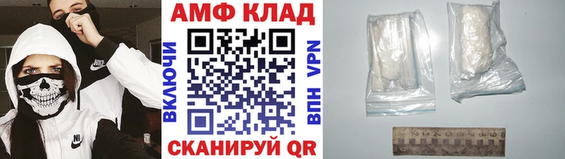 мега tor  Ветлуга  МЕТАМФЕТАМИН Methamphetamine 
