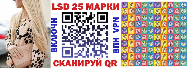 Наркотические марки 1,8мг  как найти наркотики  Ветлуга 