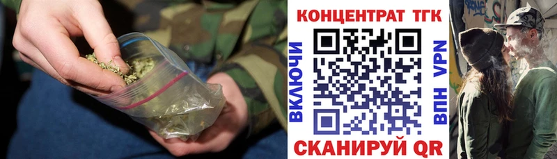 ТГК Wax даркнет сайт Ветлуга