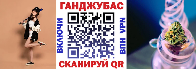 Каннабис конопля гидра как войти Ветлуга